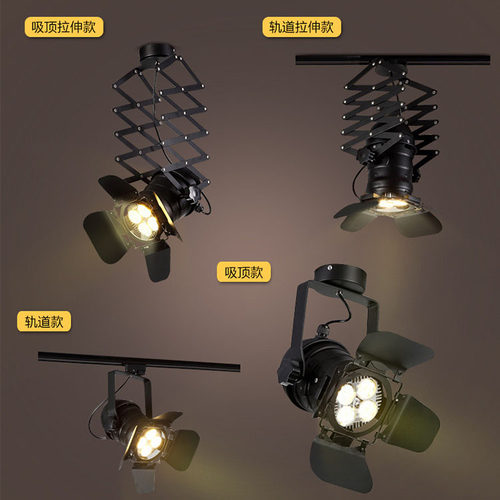 PAR30三色光220V明装超亮LED射灯