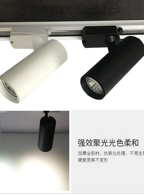 外贸GU10轨道灯灯泡式导轨射灯