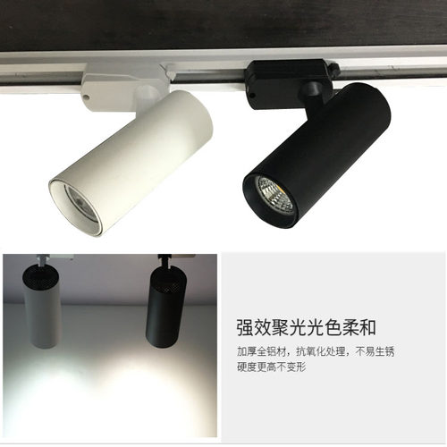 外贸GU10轨道灯灯泡式导轨射灯