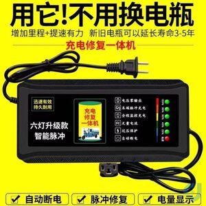 充电自动三轮电动车断电72V48V车两通用快超级60V充电器轮电瓶车