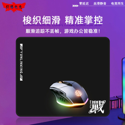 战鼠标垫防水防烫防油污FPS职业电竞比赛瓦CSGO定位控制型手汗