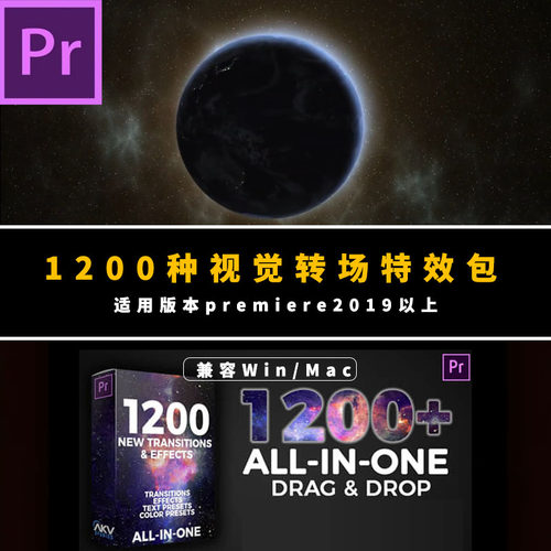 PR预设素材运动弹跳变形光效缩放抖动闪烁故障失真特效转场插件