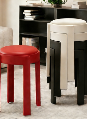 塑料凳子家用可叠放结实耐用轻奢高级感待客备用凳软包加厚圆板凳