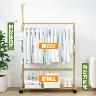 实木衣帽架落地家用房间挂衣架一体放衣服置物架卧室简易网红架子