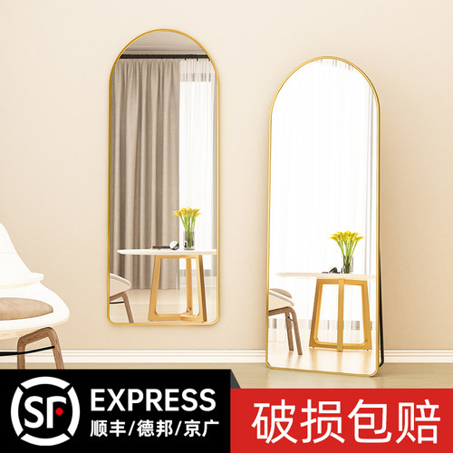 全身镜落地镜家用女生卧室壁挂贴墙全身镜宿舍ins风挂墙全身镜子