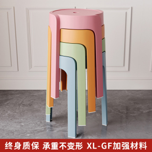 塑料凳子家用简约椅子高圆凳胶凳板凳可叠放餐桌成人加厚风车凳子