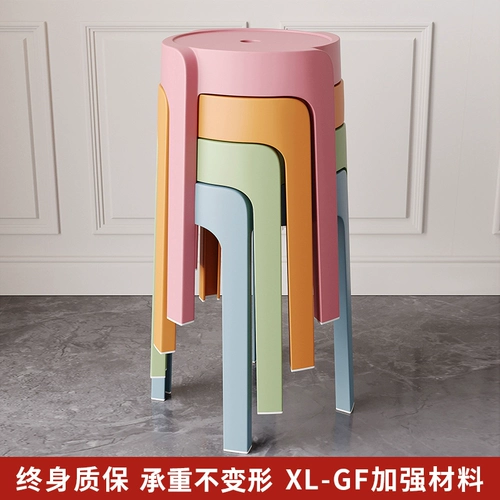 Пластиковый табурет бытовой круглый стул Высокий круглый стул резиновый стул может сложить обеденный стол для взрослых сгущенной ветряной мельницы