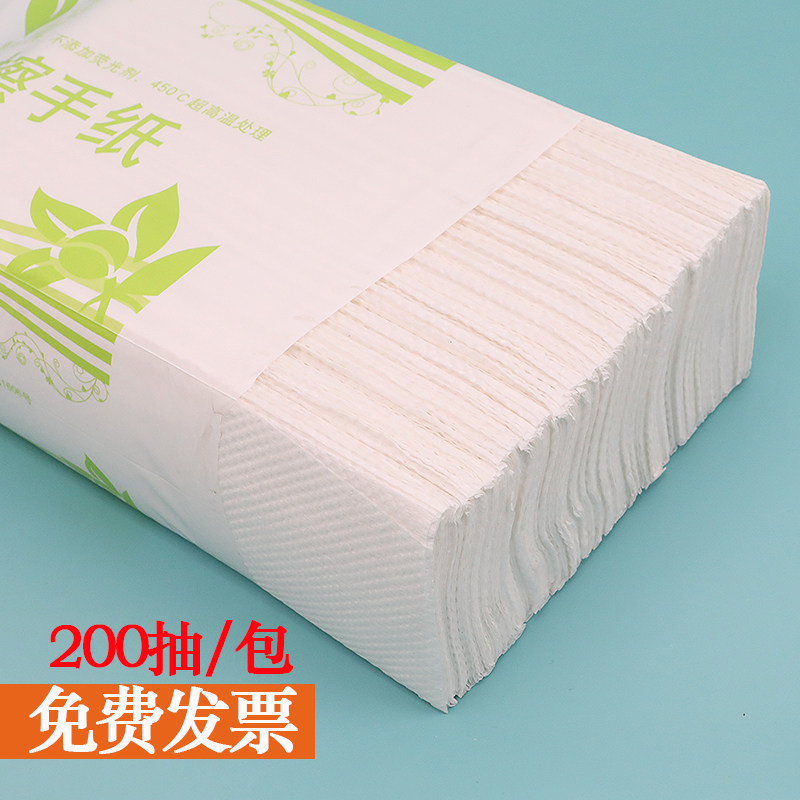 擦手纸商用擦手纸整箱家用厕所一次性抽取式厨房专用酒店卫生间,洗护清洁剂/卫生巾/纸/香薰,商用擦手纸,淘宝优惠券,粉丝福利购,淘宝优惠卷