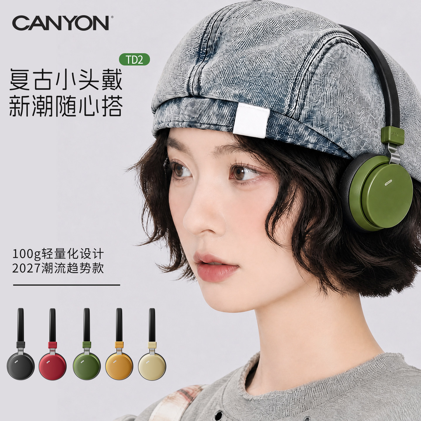 CANYONTD2小型头戴式复古耳机