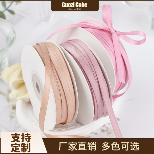 5mm细丝带蛋糕礼盒装饰