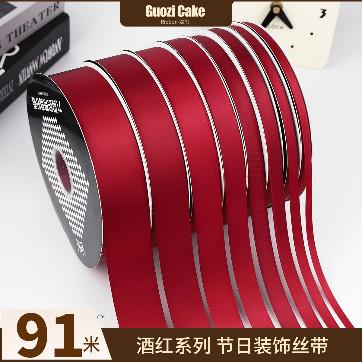 酒红色新年丝带车厘子花束装饰手工彩带婚庆绸带花艺礼品包装绑带,居家布艺,丝带/绸带/布带,淘宝优惠券,粉丝福利购,淘宝优惠卷