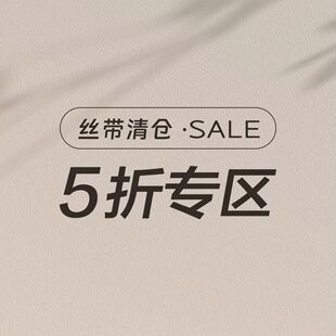 高品清仓丝带尾货处理斤称绑带手工diy彩带缎带织带 清仓