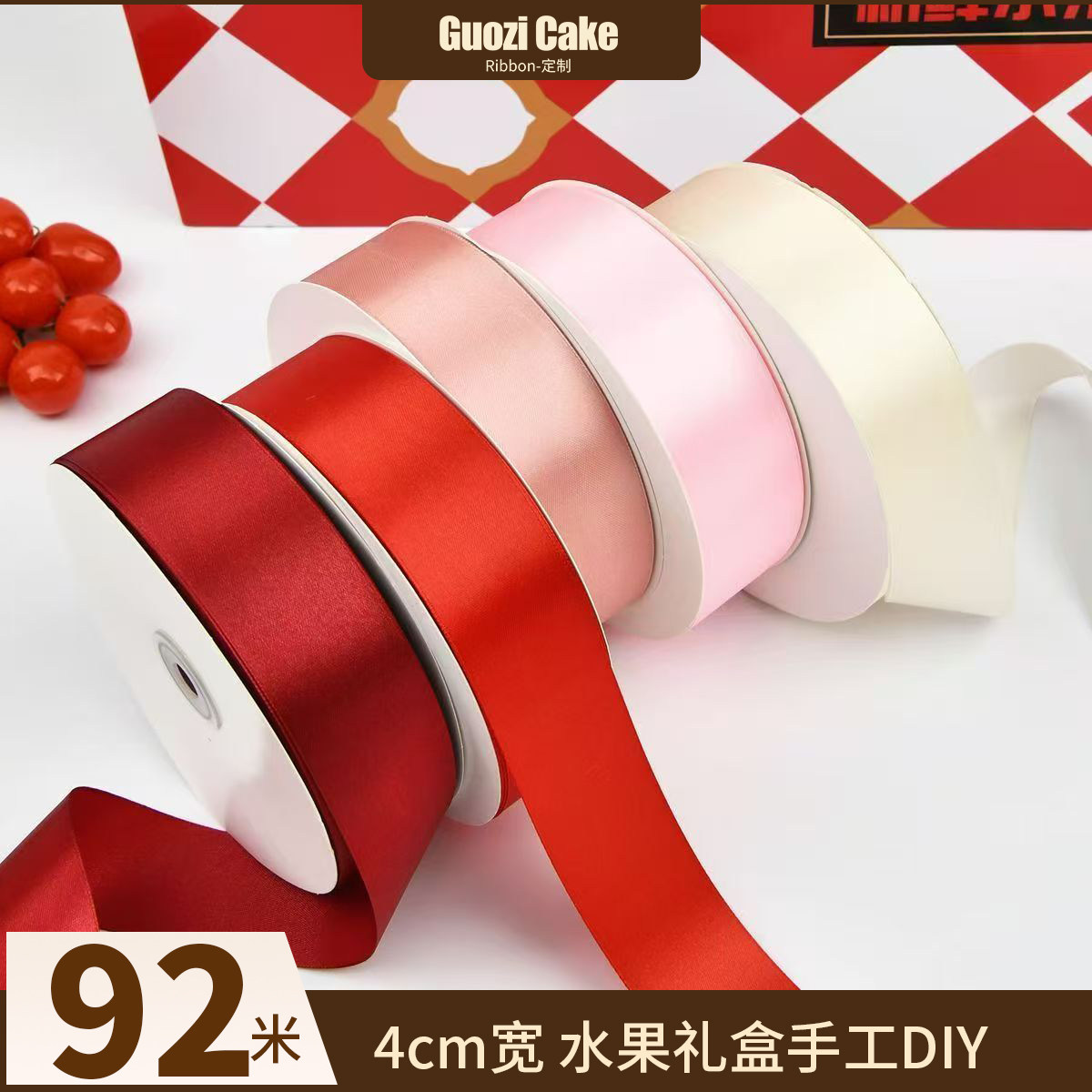 4cm新年酒红色丝带装饰蝴蝶结水果礼盒包装蛋糕绑带礼品红色锻带