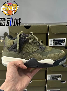 NIKE Air Jordan 4 耐克AJ4 高帮 复古篮球鞋 GS 绿色 FB9928-200