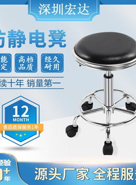 防静电工厂车间流水线实验室不锈钢凳皮革双圈升降旋转黑色圆凳子