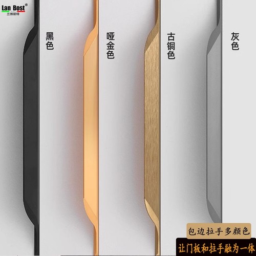拇指衣柜门拉手隐形把手现代简约