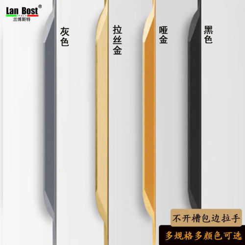 免打孔隐形暗藏拉手极简约轻奢衣
