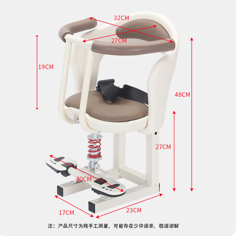 电动车儿座椅前置电车踏童板车安电车摩瓶托小车孩宝宝儿婴全坐椅
