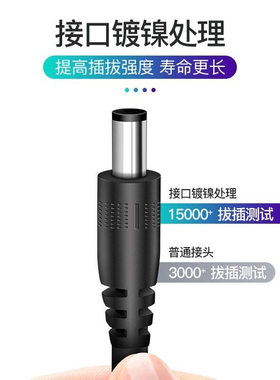 全铜5V全铜USB转DC5.5MM*2.5mm充电线供电线DC电源线1米