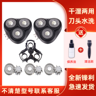 适用于飞科剃须刀FS366刀头FS367刀片FS368刀网刀盖罩配件