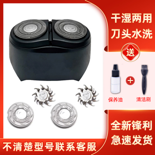 适用于飞科剃须刀FS887刀头FS888刀片FS889刀网刀盖罩配件