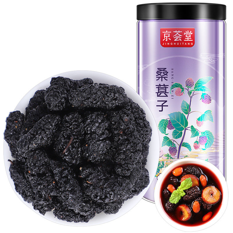京荟堂桑葚子200g桑葚干 即食桑葚 精选无沙桑椹子干|msdalam kategori makanan berkhasiat tradisional, Lain tonik tradisional, Lain tonik tradisional - dari Buy2taobao.com untuk memberikan perkhidmatan ejen Taobao profesional membeli