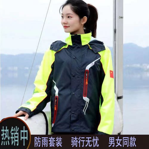 外卖骑行长款全身雨衣雨裤套装
