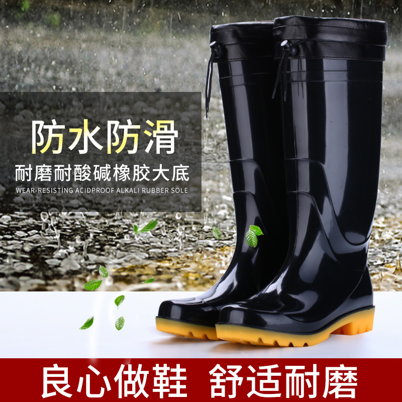 男保防汗脚臭防滑牛津高筒雨鞋