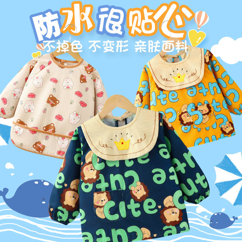 儿童罩衣秋冬季长袖外穿男女宝宝反穿衣防水防脏围裙婴儿吃饭围兜,童装/婴儿装/亲子装,反穿衣/罩衣,淘宝优惠券,粉丝福利购,淘宝优惠卷
