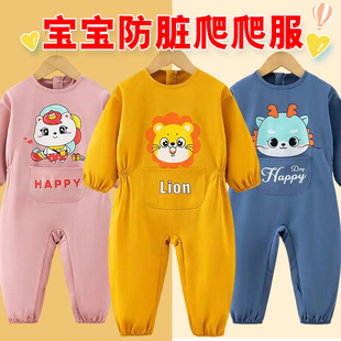 四季款宝宝罩衣连体衣耐磨爬行服婴儿哈衣按扣可开档防脏保暖护衣