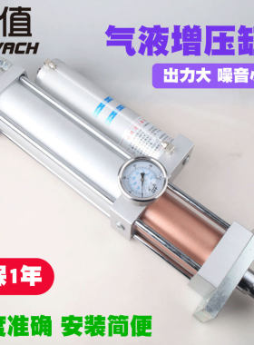可调大推力重型气液增压缸