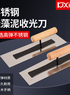 抹泥刀刮腻子瓷砖抹子批墙抹灰刀硅藻泥工具艺术漆打底收光刀瓦工