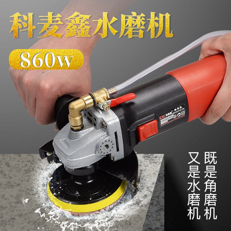 大功率水磨机恒功注水式抛光机水磨石水泥地面打磨大理石材翻新机