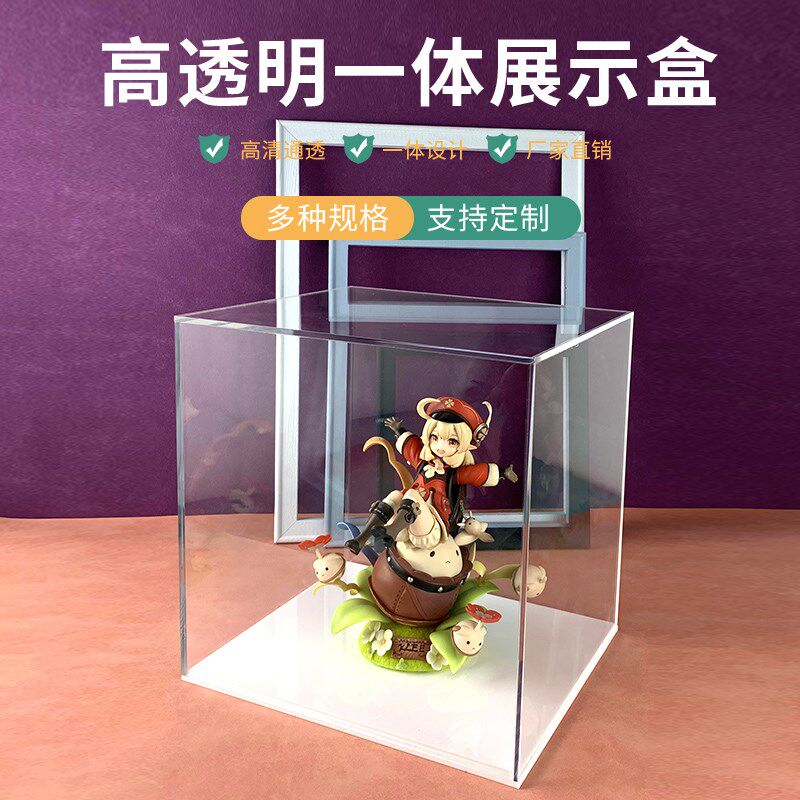 可定制透明亚g克力展示盒开门款动漫积木手办乐高模型盲盒防尘罩