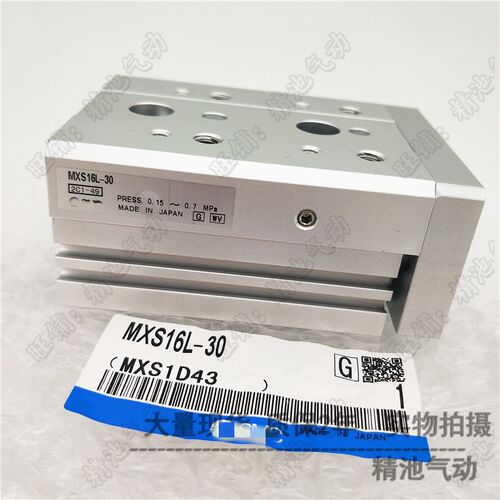 气动滑台气缸MXS16L MXS16-30ASF/ATF/ASR/ASP/BTF/BSSR/BSP/FR/F
