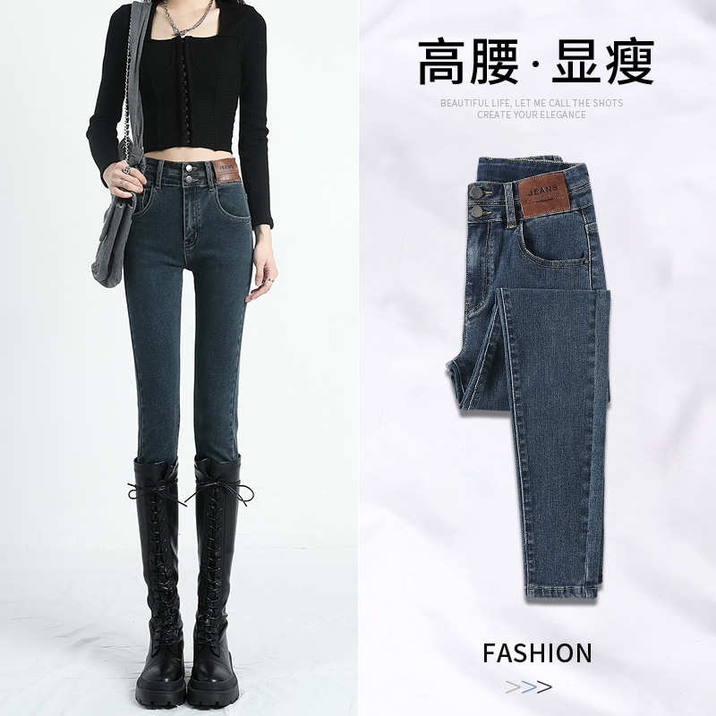 紧身牛仔裤女春秋新款2025年爆款高腰九分弹力显瘦配靴子小脚裤子