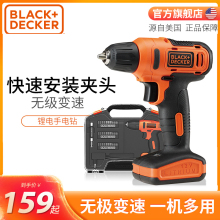 159元包邮  black＆decker 百得 LD12SP-A9 锂电钻