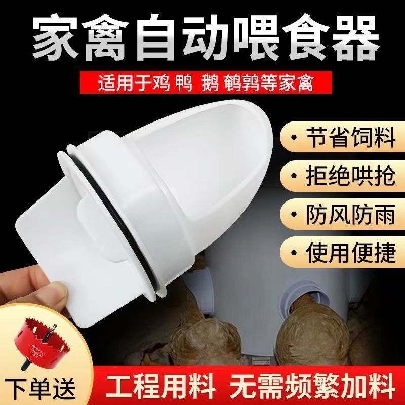 家禽自动鸡鸭喂食喂鸡食槽芦丁鸡饲料饮水器饮水新款小鸡鸭鹅神器