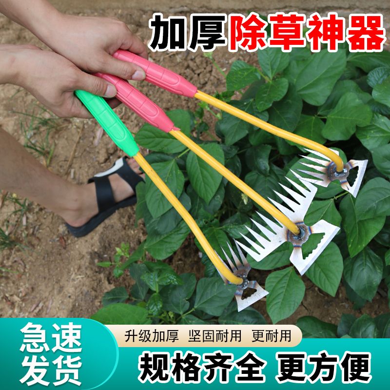 新款锰钢两用除草工具手握连根拔草神器小号园艺耙子松土挖野菜铲