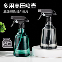 家用噴水壺灑水器氣壓式澆水澆花噴霧瓶消毒水小型噴霧壺/噴霧器
