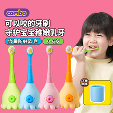 combo儿童牙刷训练乳牙刷