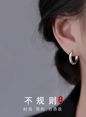时尚气质不规则耳环女精致小巧耳扣百搭小众高级设计感简约耳饰品