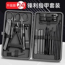 全套掏耳勺剪脚指甲修甲工具 简约指甲钳组合指甲剪抛光指甲刀套装