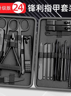 简约指甲钳组合指甲剪抛光指甲刀套装全套掏耳勺剪脚指甲修甲工具