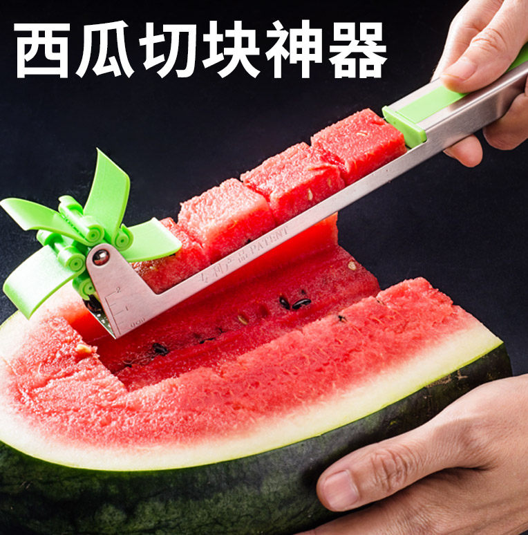 Ysj304不锈钢西瓜风车切块器道具切长款切西瓜神器水果刀分割器 Ysj颖设计旗舰店
