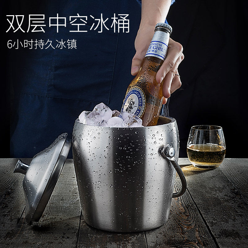 冰桶不锈钢加厚ktv家用香槟商用酒吧啤酒冰酒桶冰块粒奶茶店创意