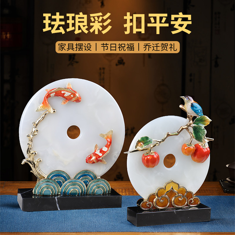 天然玉石平安扣摆件客厅酒柜中式锦鲤装饰博古架乔迁新居开业礼物