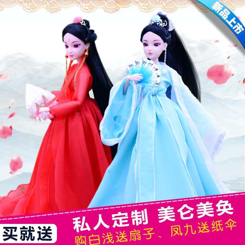 。女孩换装娃娃衣服玩具洋娃娃套装大礼盒婚纱儿童浴室洗澡古装古|msdalam kategori Toy/bayi/teka-teki/blok bangunan/model, bayi/Fitting - dari Buy2taobao.com untuk memberikan perkhidmatan ejen Taobao profesional membeli