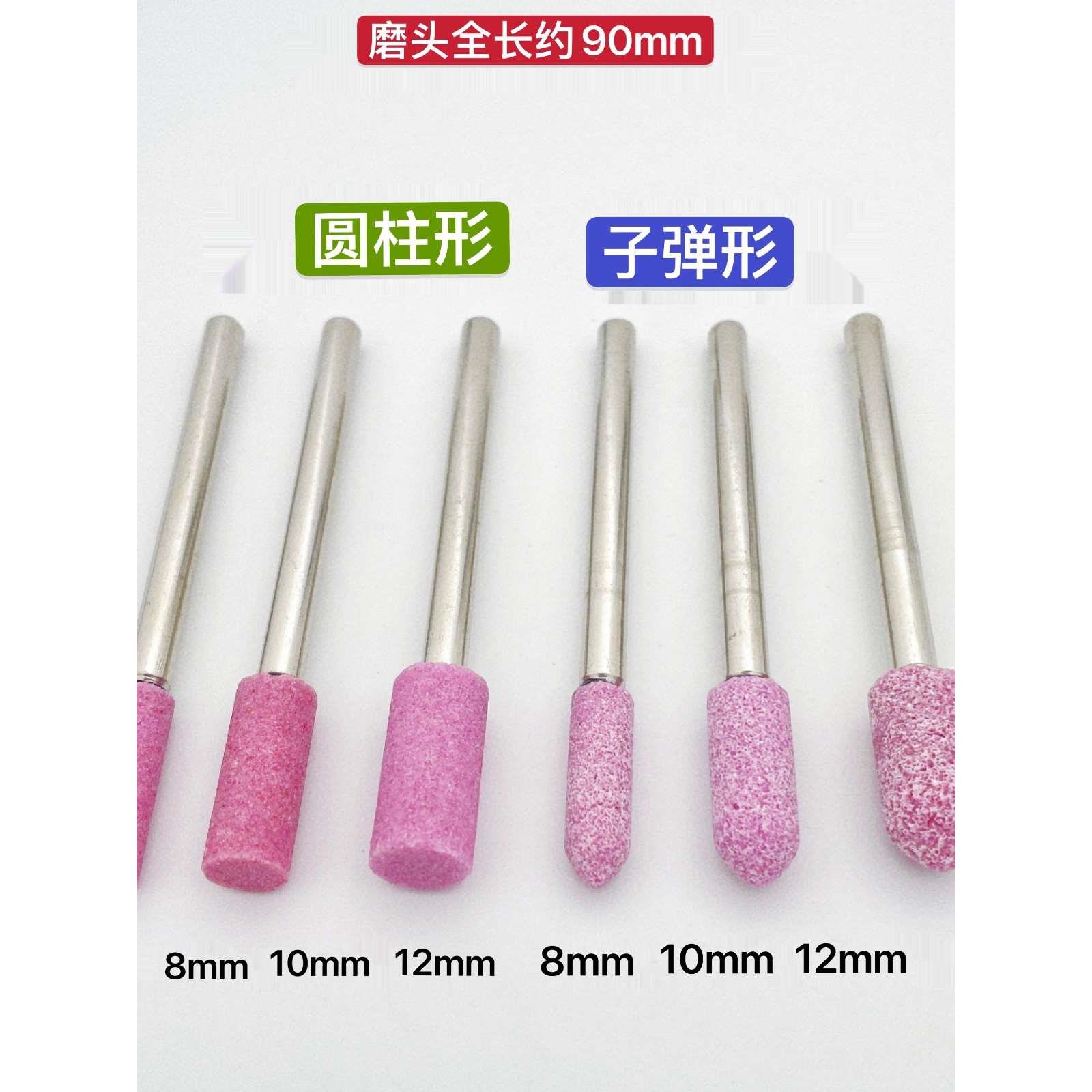 6mm柄加长火石仔红刚玉砂轮磨头加长型砂轮金属打磨抛光头电磨头
