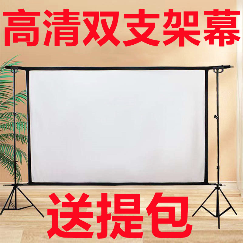 双支架折叠便携可放后尾箱送提包